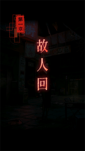 怨楼