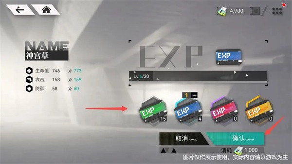 环外