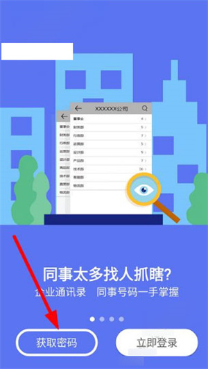 移动彩云