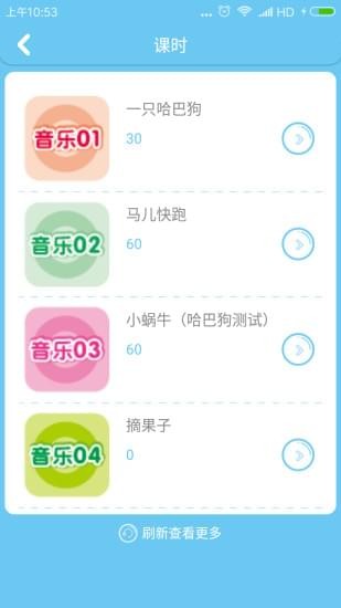 好好玩音乐