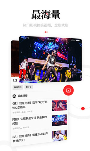 一点资讯