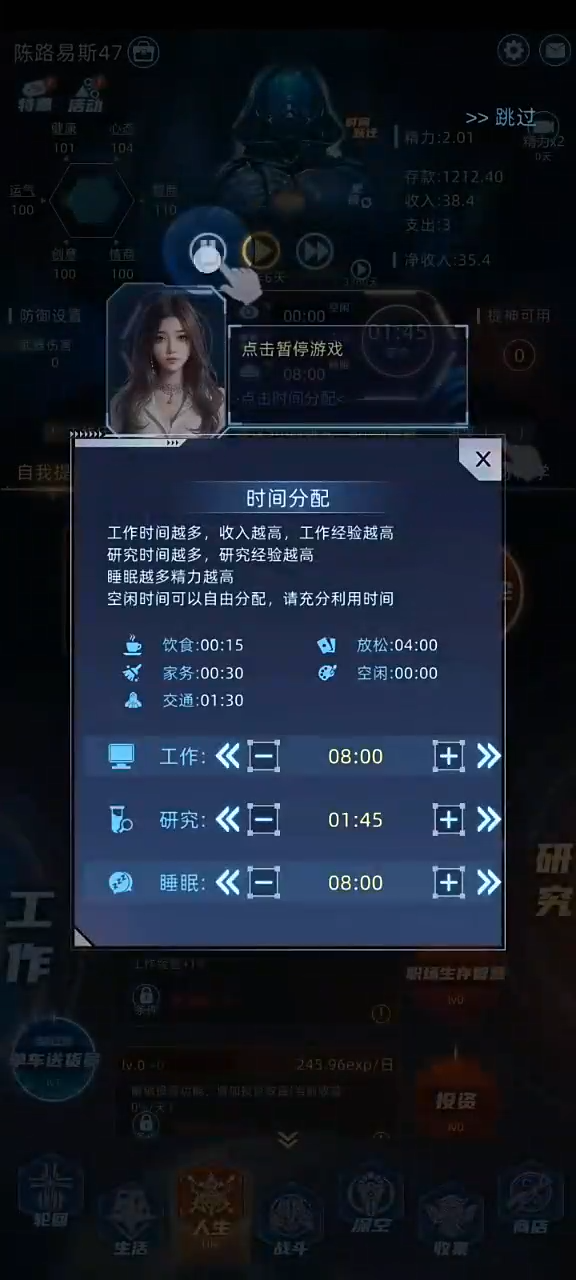 连续黑白