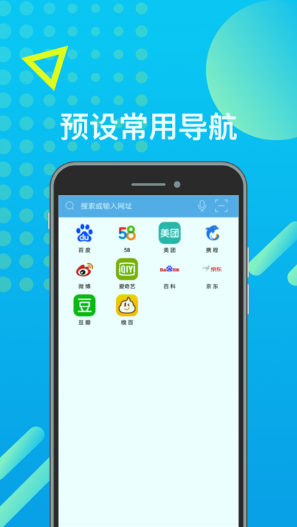 趣字浏览器