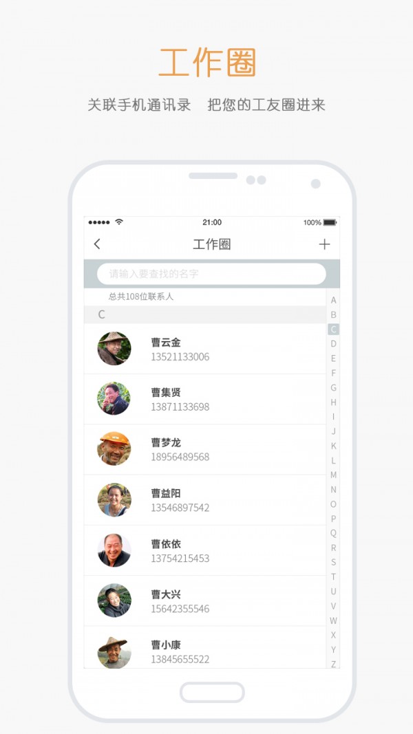 蜻蜓农活