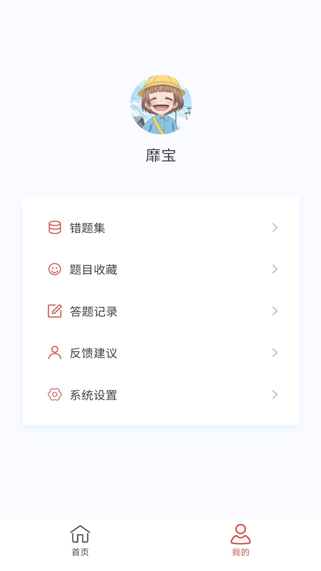 泌尿外科学新题库