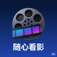 爱电影CMS播放器