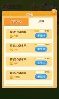 梦想快乐农场