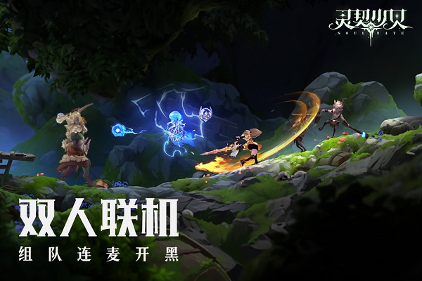 灵契少女手机版