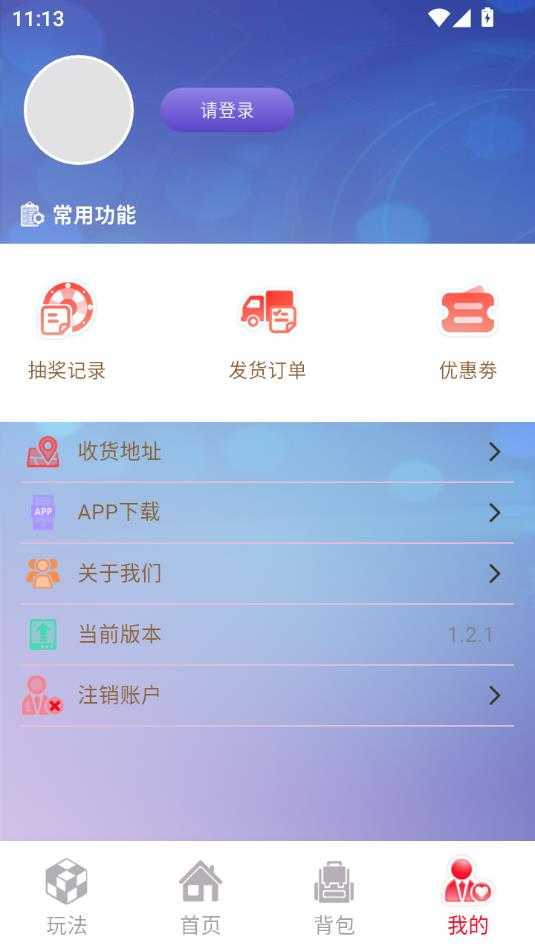 魔幻潮玩