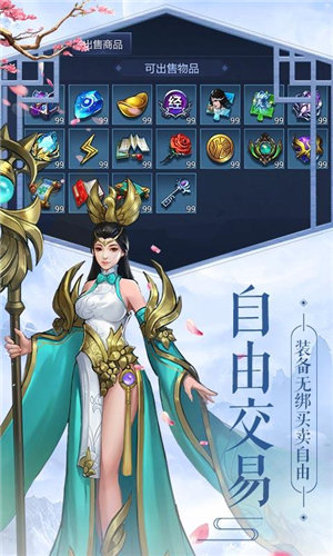 龙道神帝