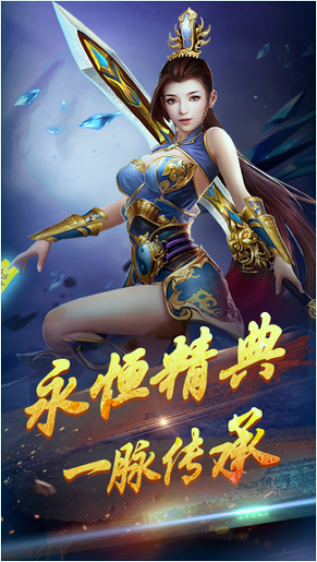 热血魅影