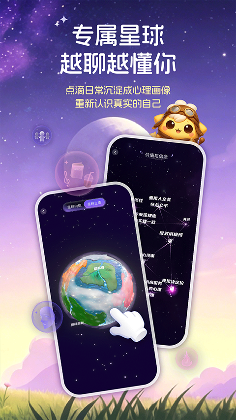 星云星空