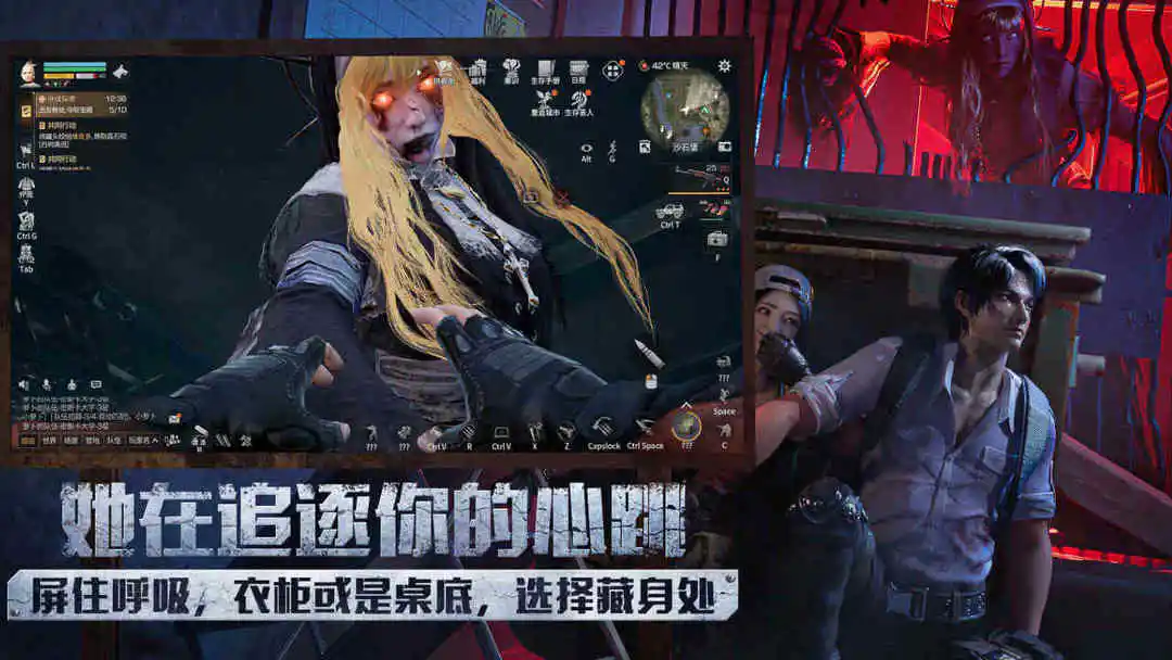 明日之后手游