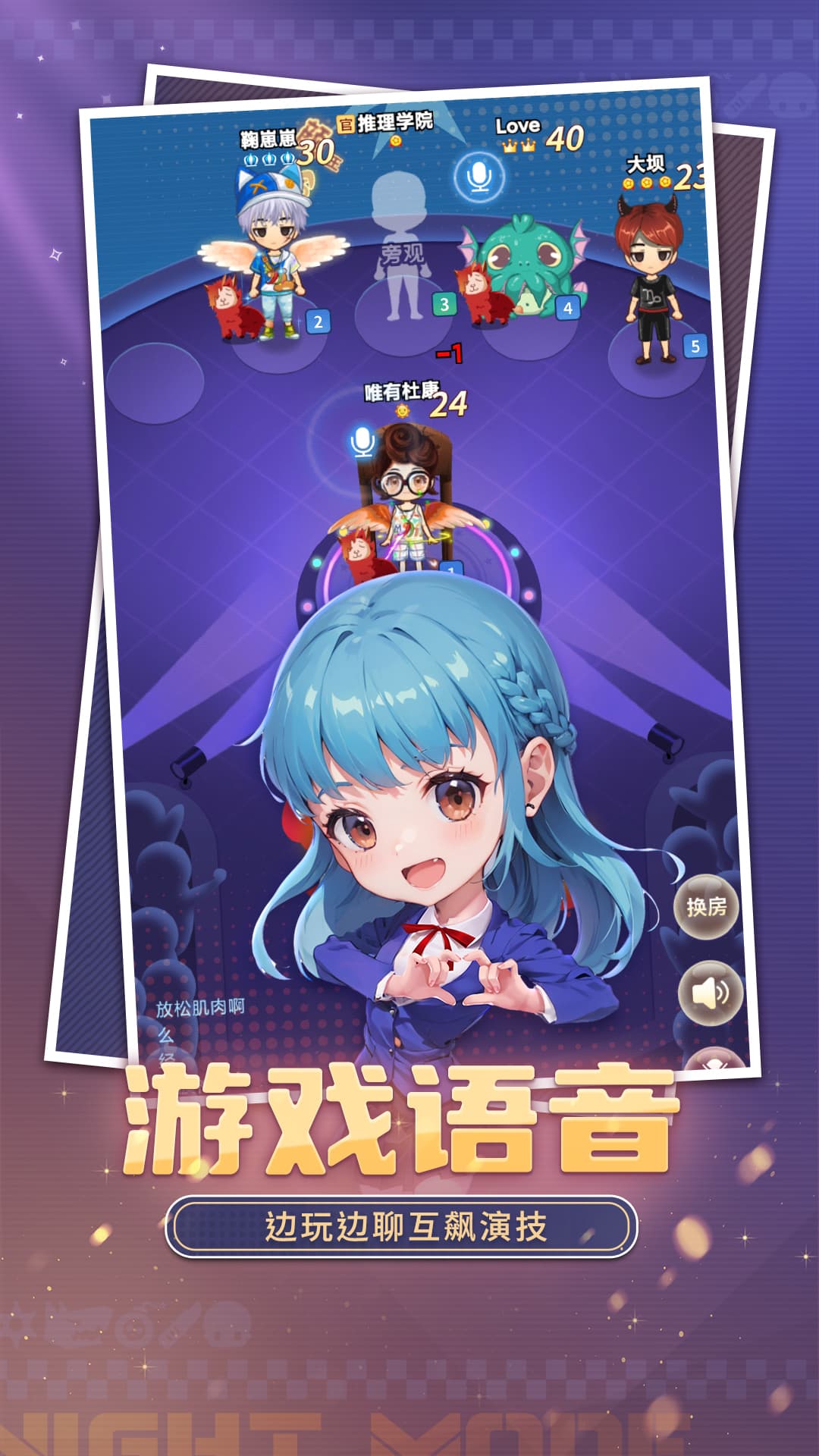 推理学院百度版