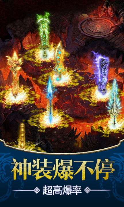 烈焰遮天内购版