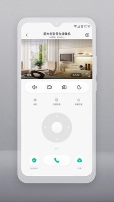 云智连