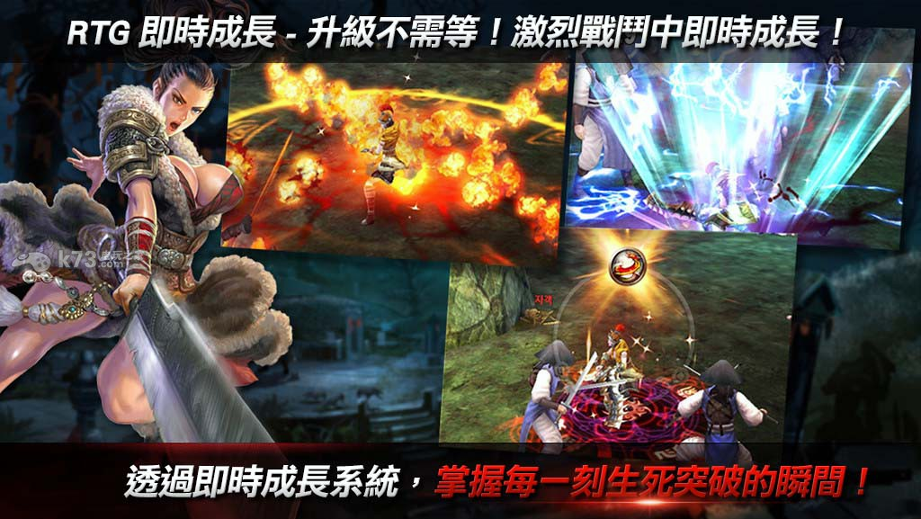天上碑之天命所归