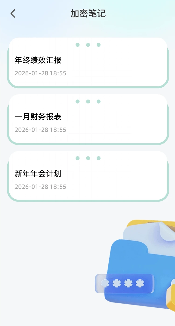 和平隐藏游戏大师