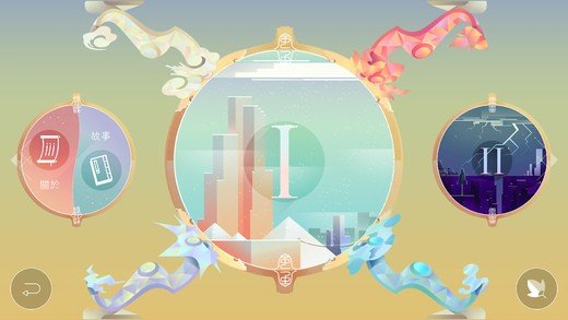 偃月之日