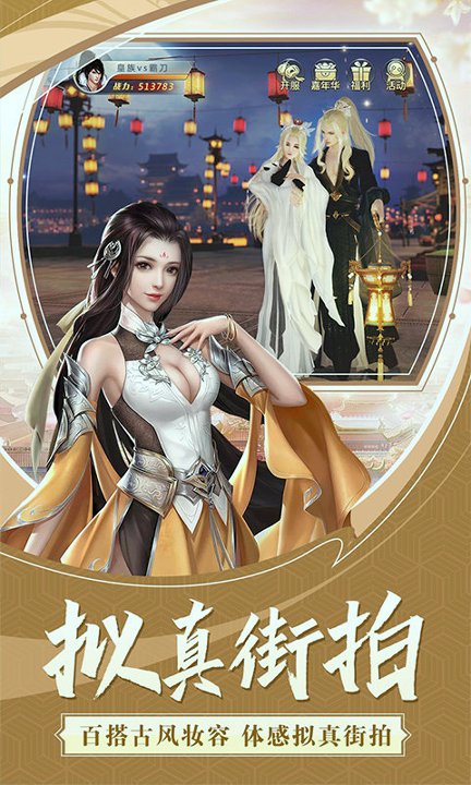 魔幻之灵传