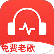经典老歌铃声随身听