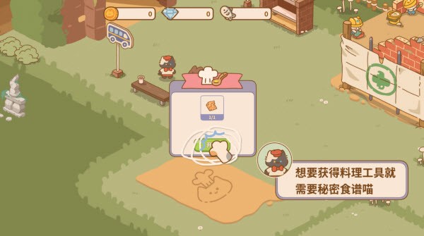 喵喵食谱日记国际服