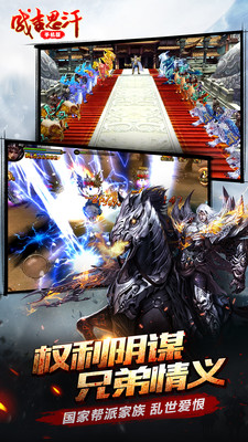 新成吉思汗
