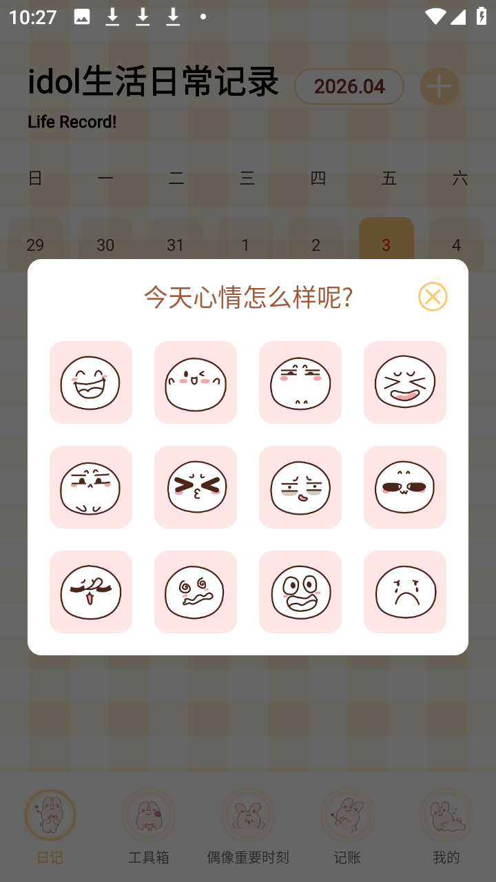 星神少女