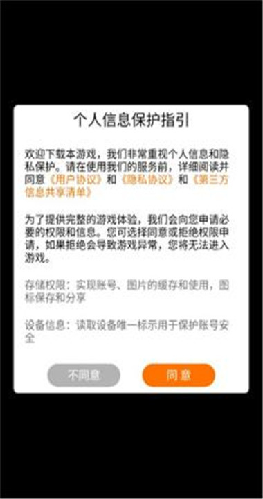 恐龙物语