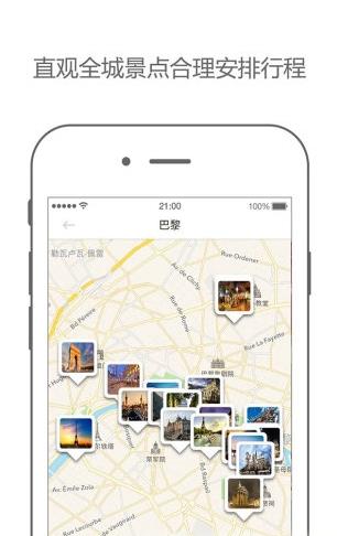 如果旅行