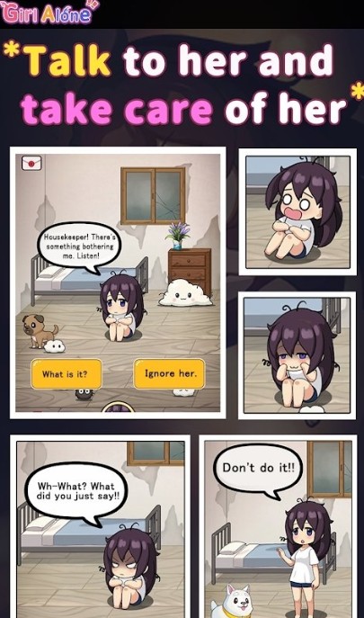 孤独女孩
