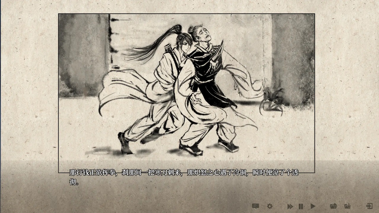 铜刀银剑