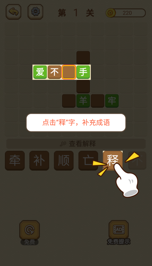 方块合合乐