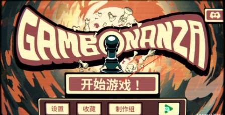 千棋百计国际象棋