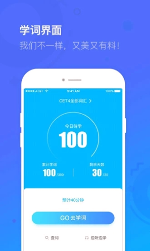 乐词-新东方背单词