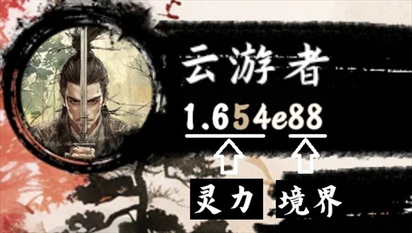 天弈七尘录