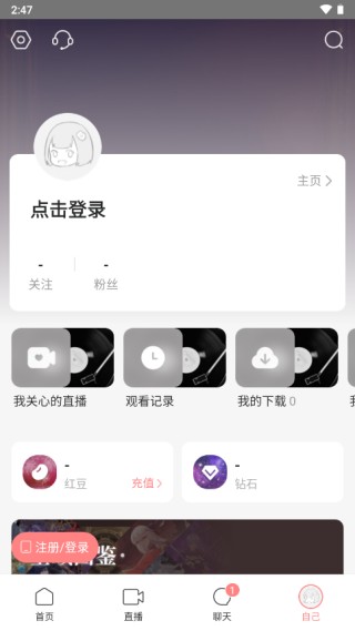 克拉克拉虚拟男友