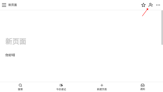 我来