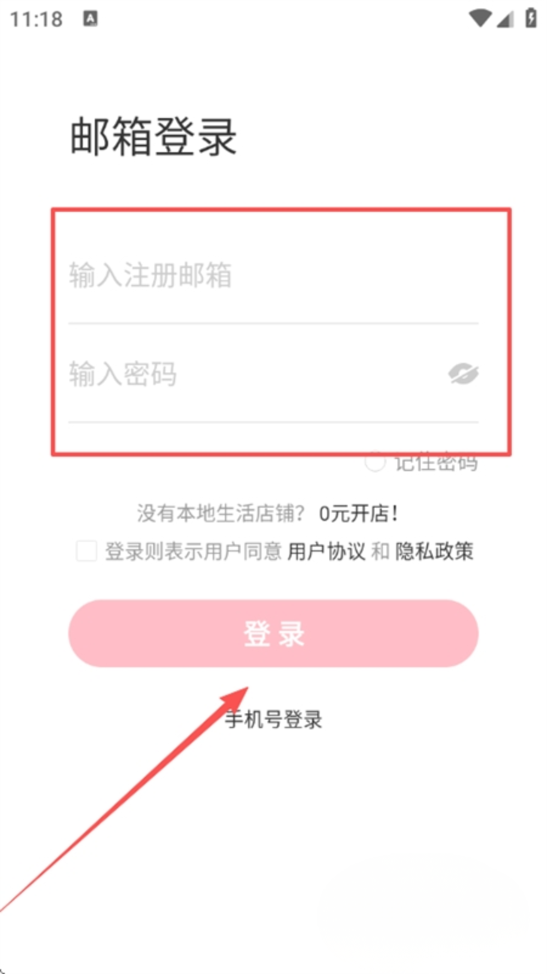 小红书门店助手