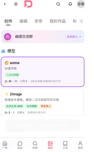DZMM酒馆