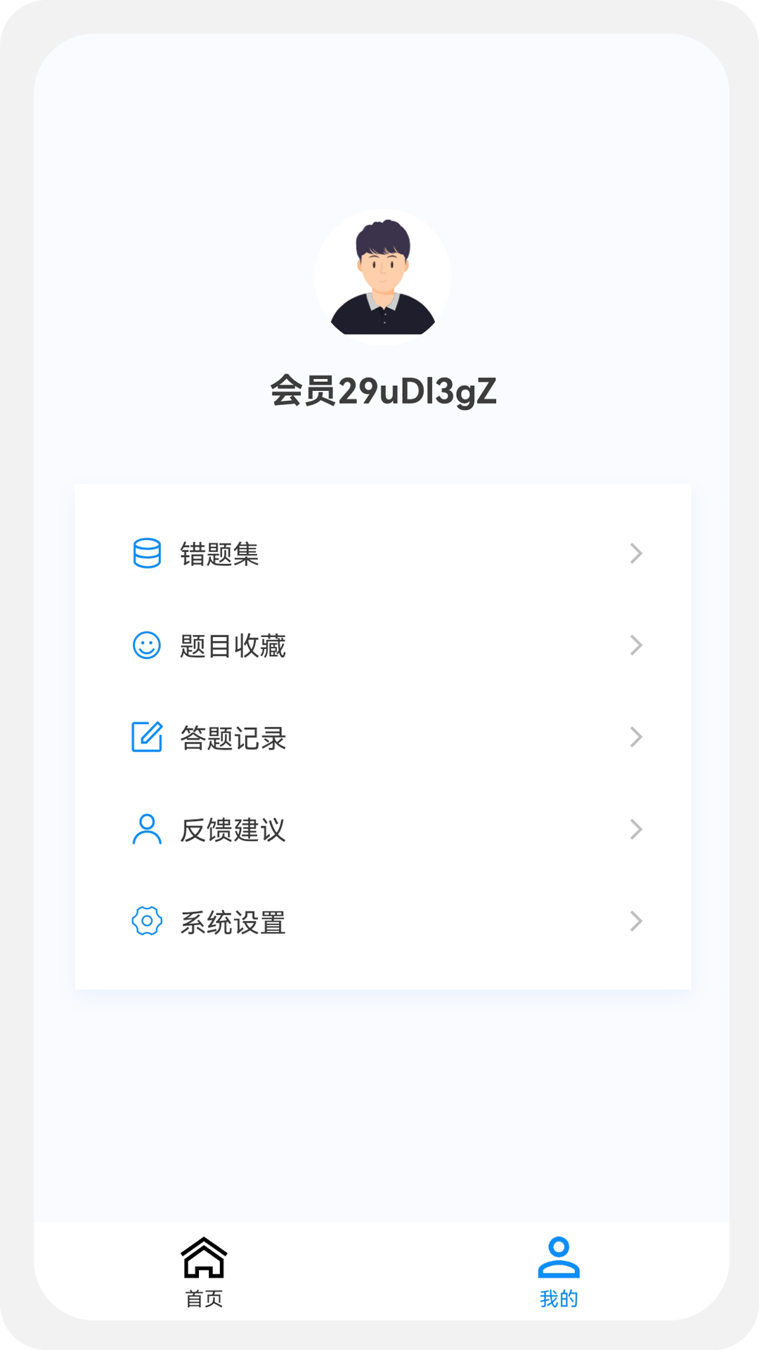 护理学新题库