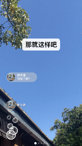 微信