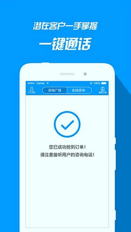红帽法律卫士律师版