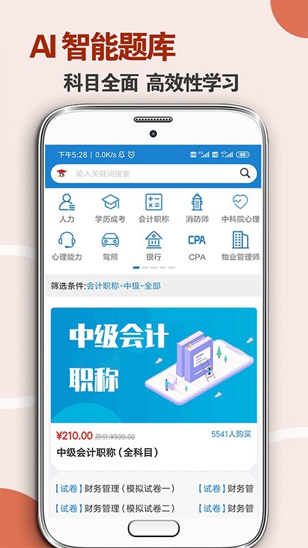 团学网