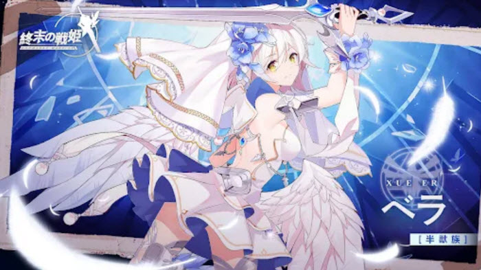 末日战姬中文版