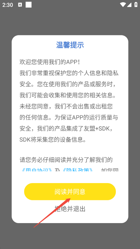 语宙单词