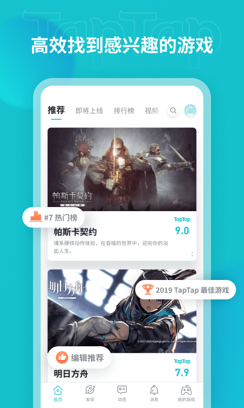 易玩