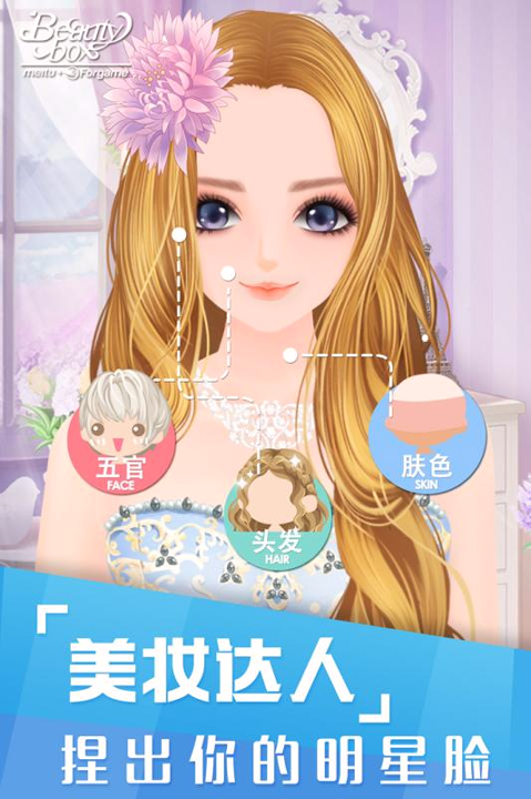 美美小店九游版
