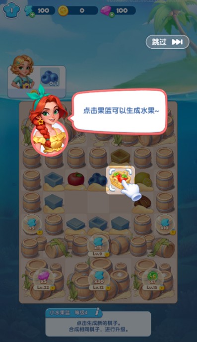 小镇派对