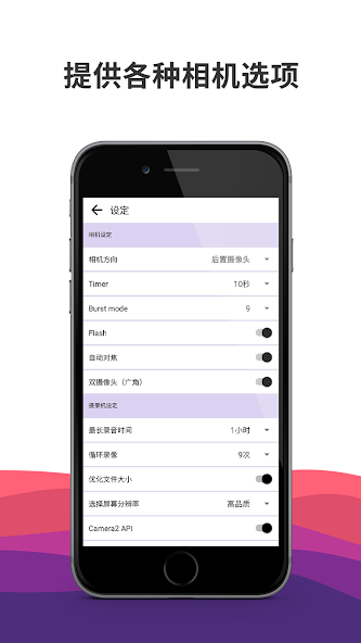 忍者相机